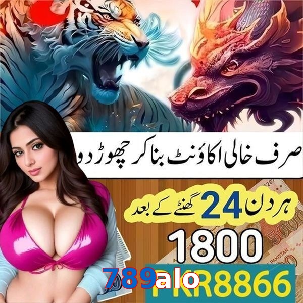 789alo