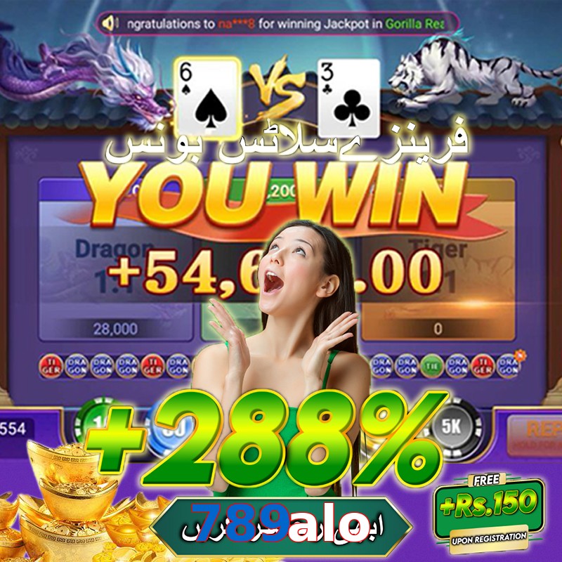 789alo
